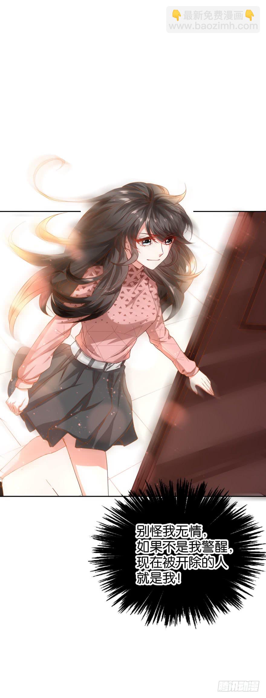 戏精附体-第48话