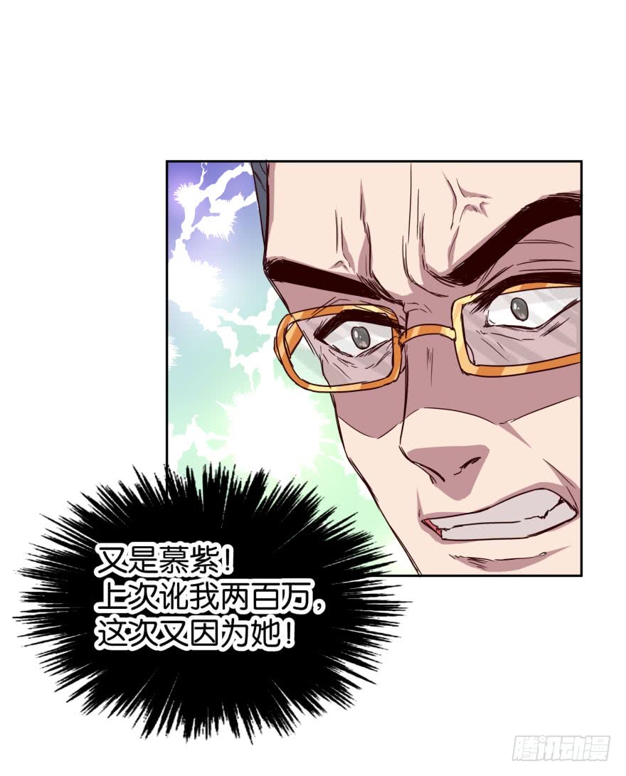 戏精附体-第48话