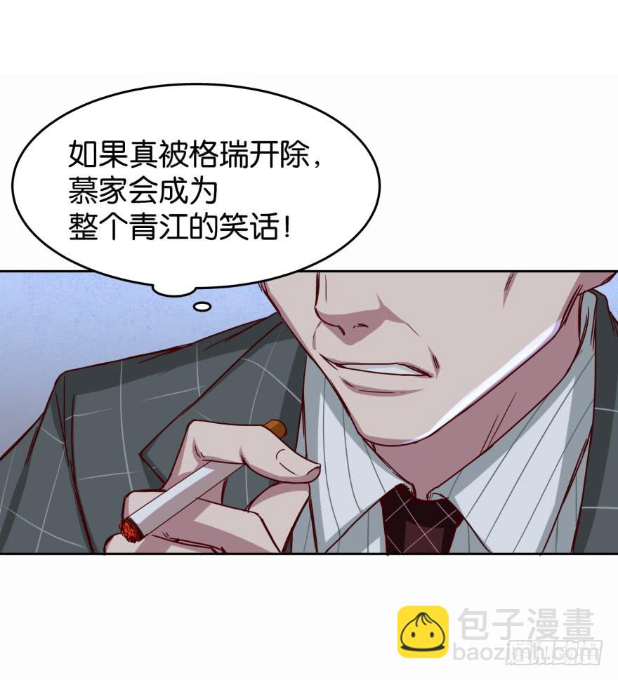 戏精附体-第48话