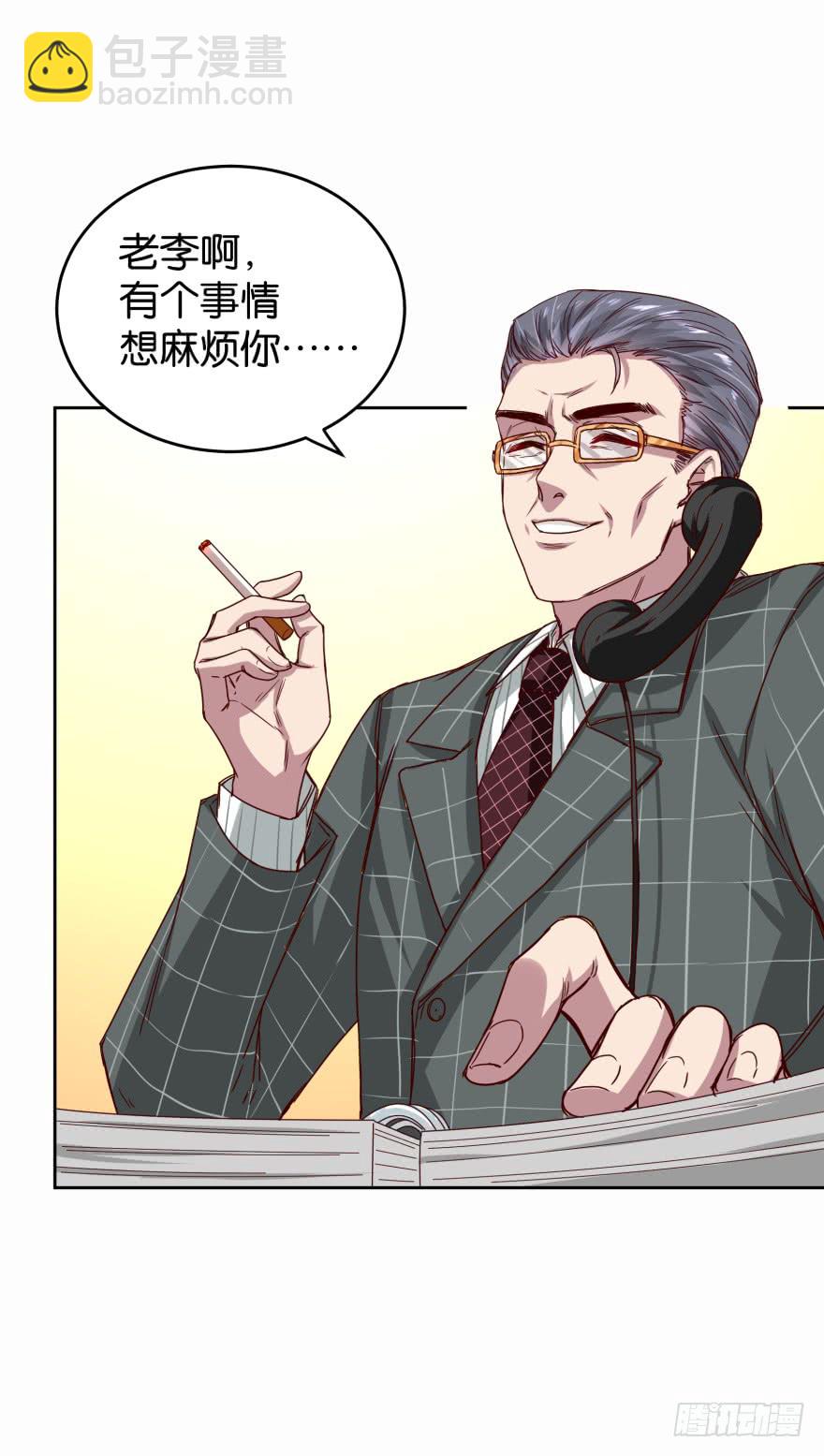 戏精附体-第48话