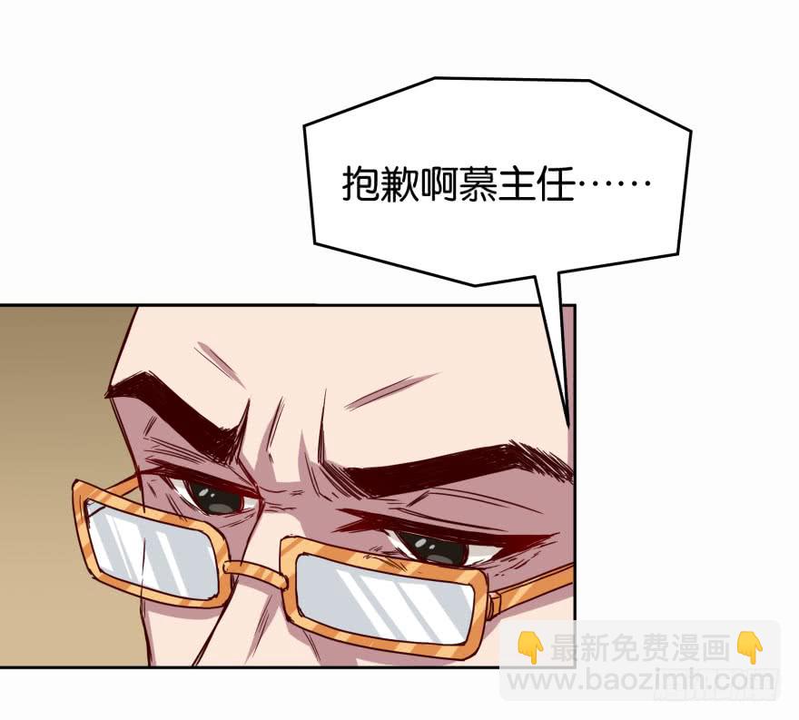 戏精附体-第48话