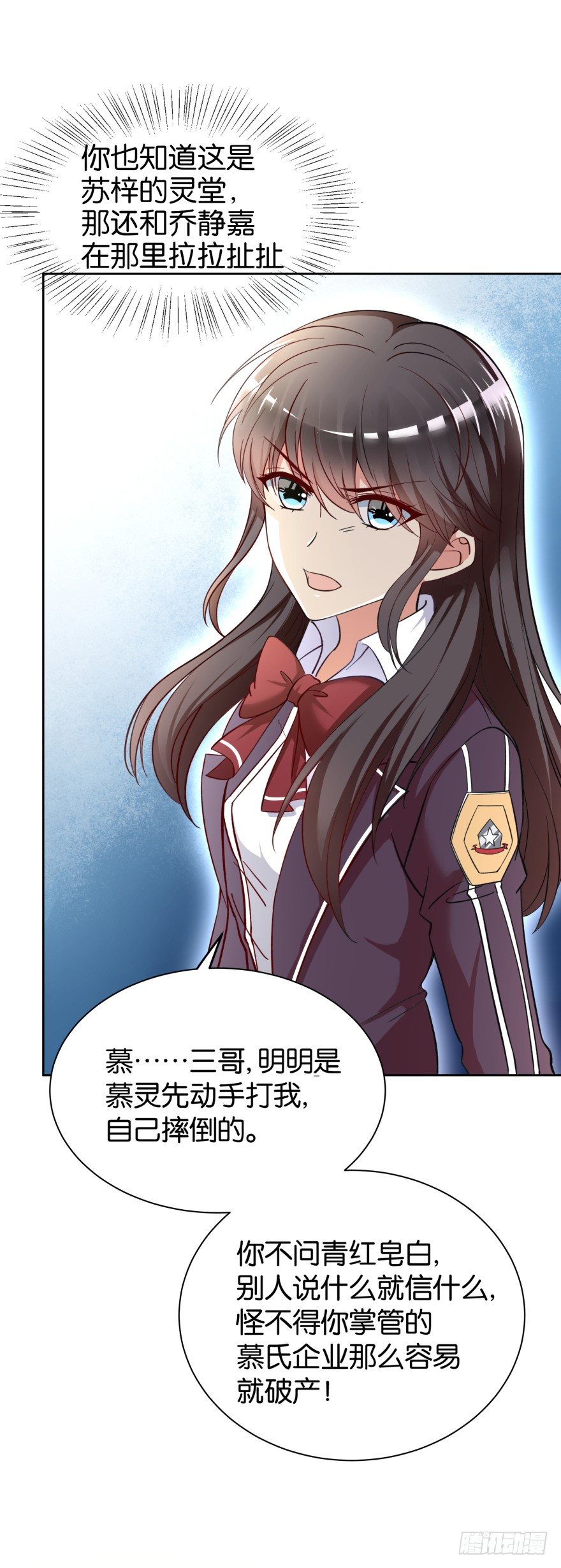 夫妻不相识(1/2)-第6话