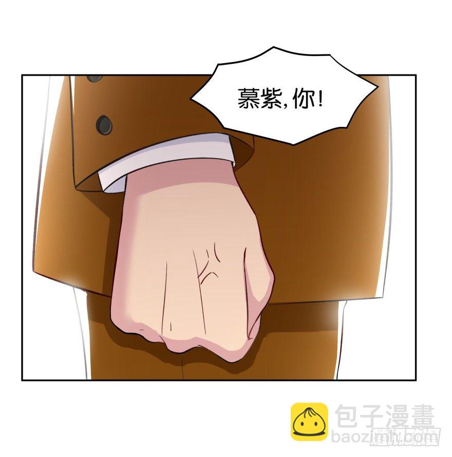 夫妻不相识(1/2)-第6话