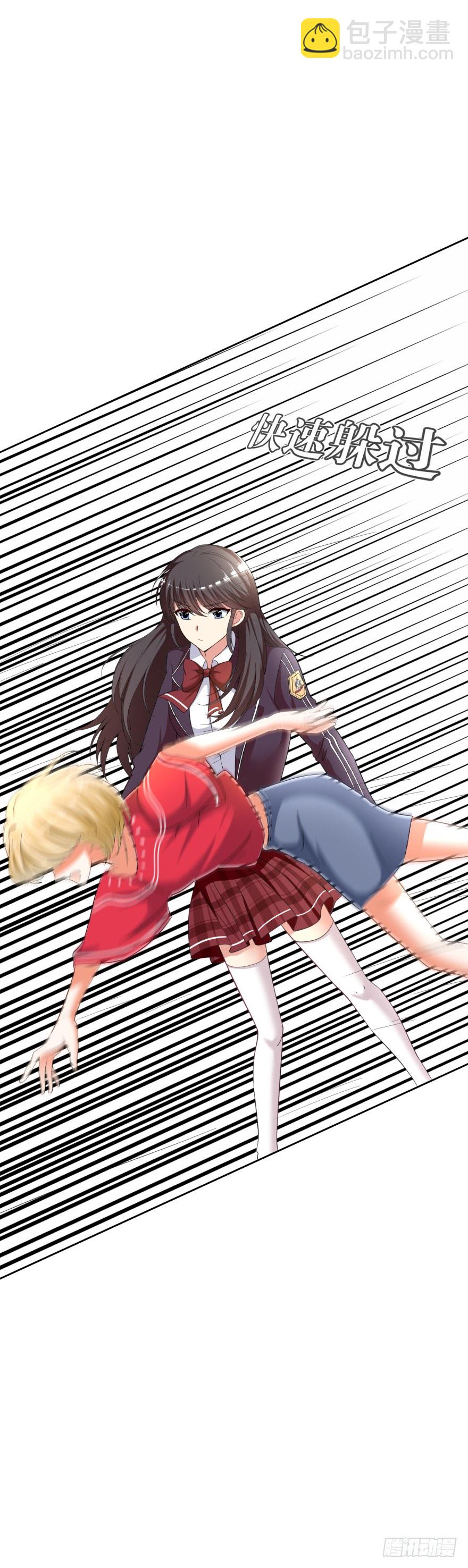 夫妻不相识(1/2)-第6话