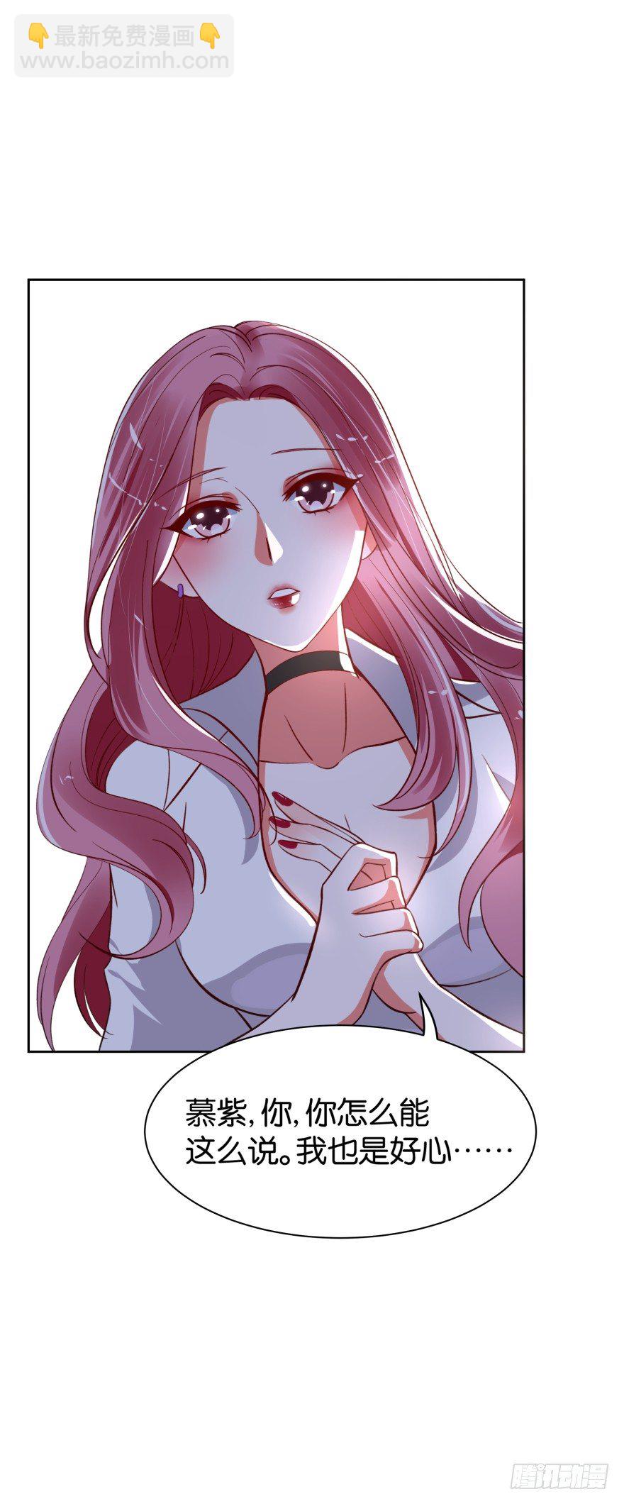 夫妻不相识(1/2)-第6话