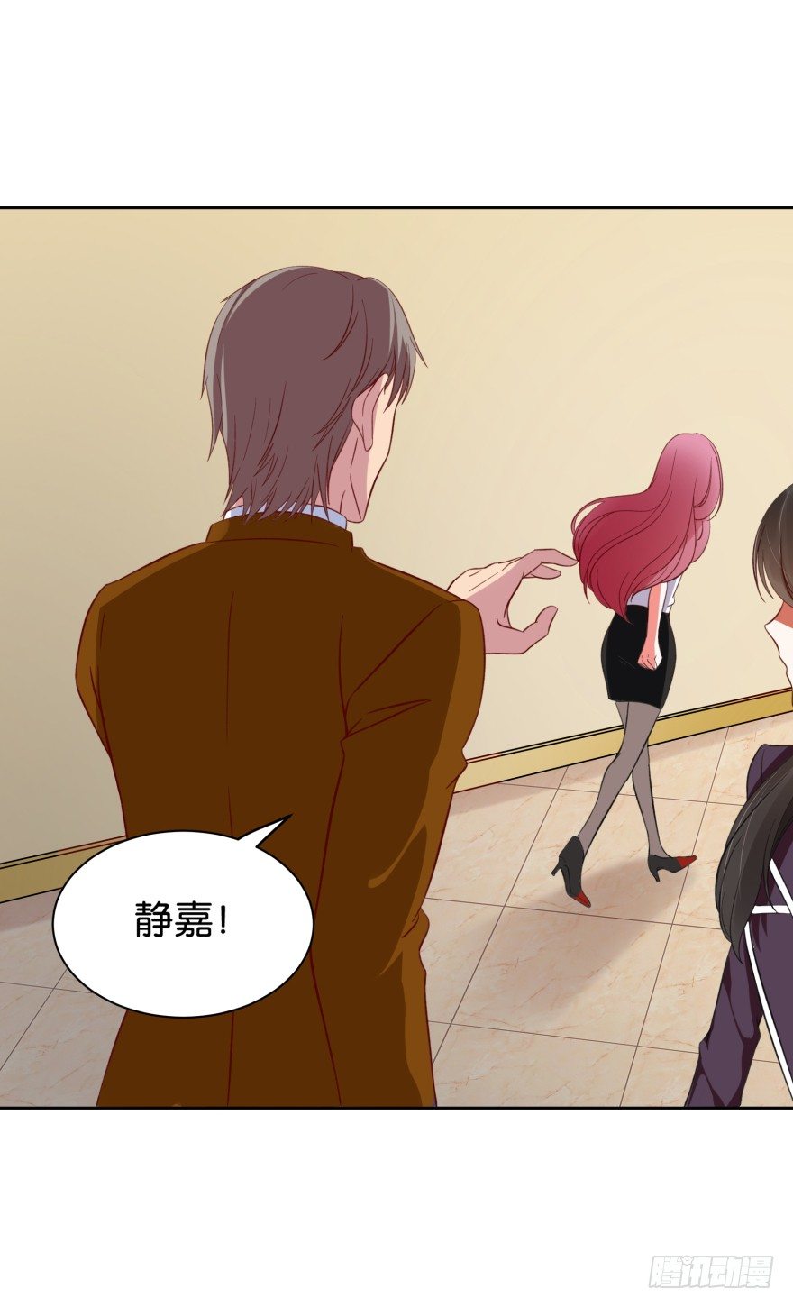 夫妻不相识(1/2)-第6话