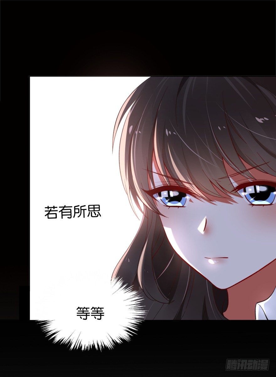 夫妻不相识(1/2)-第6话