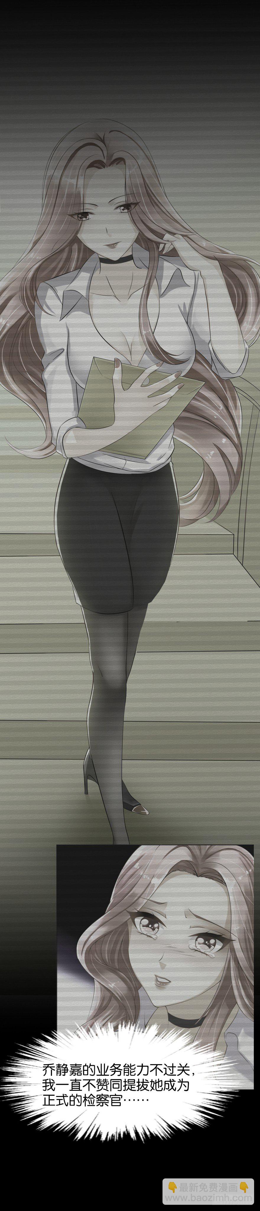 夫妻不相识(1/2)-第6话