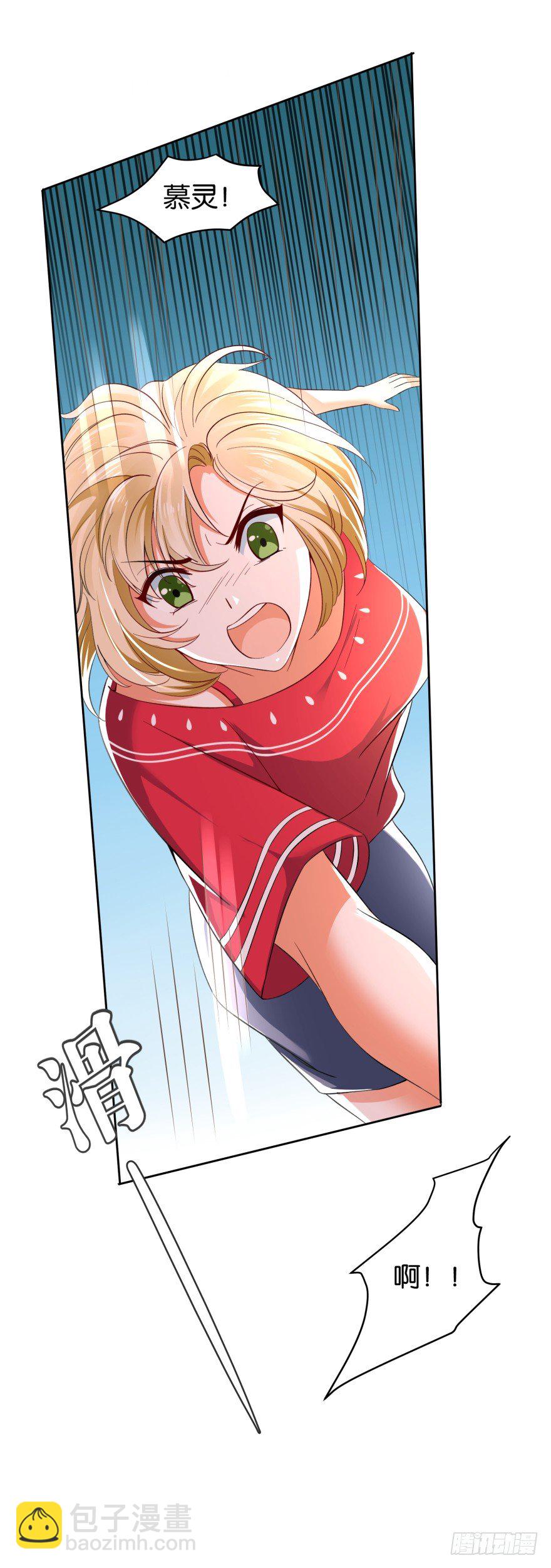 夫妻不相识(1/2)-第6话