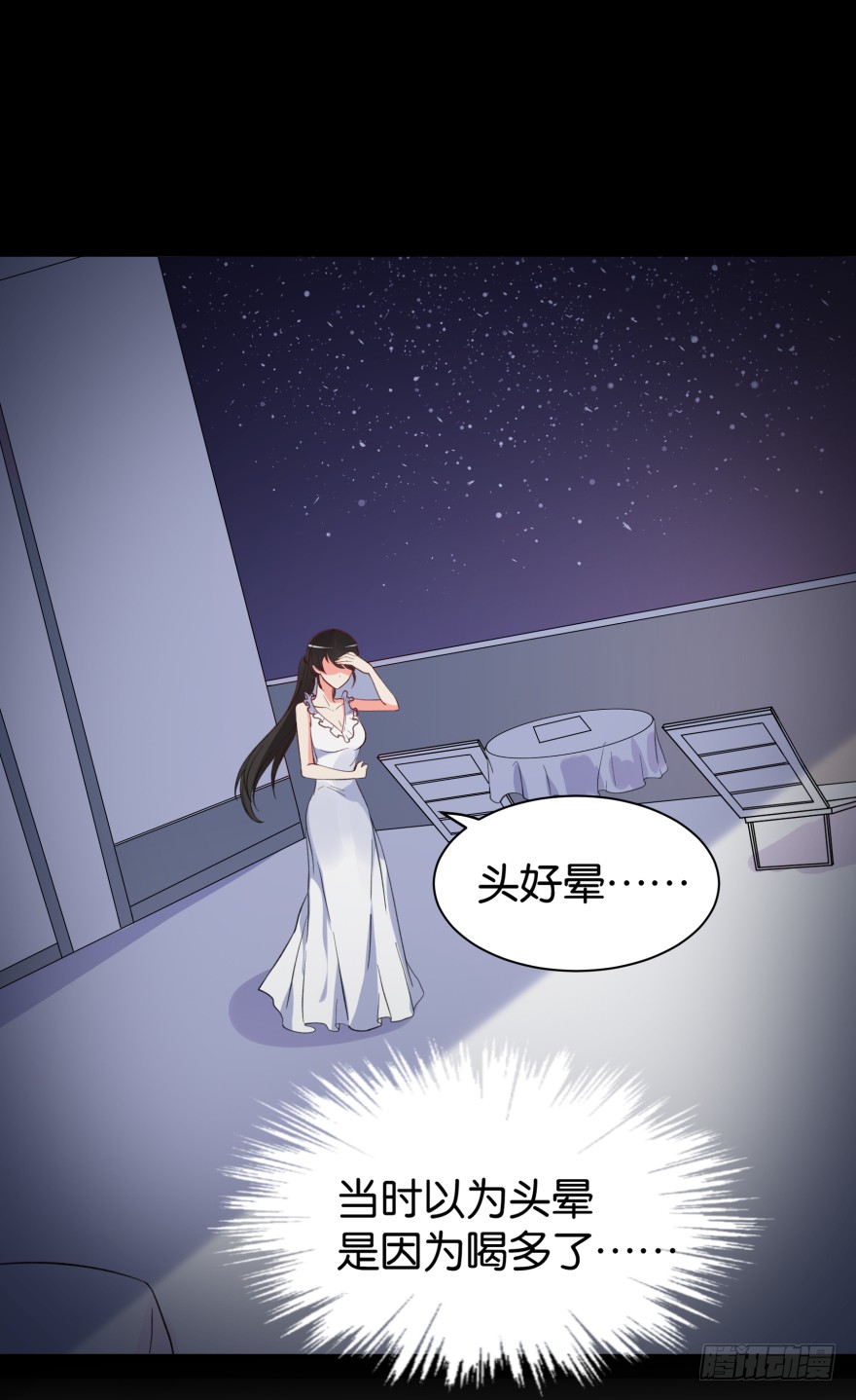 夫妻不相识(1/2)-第6话