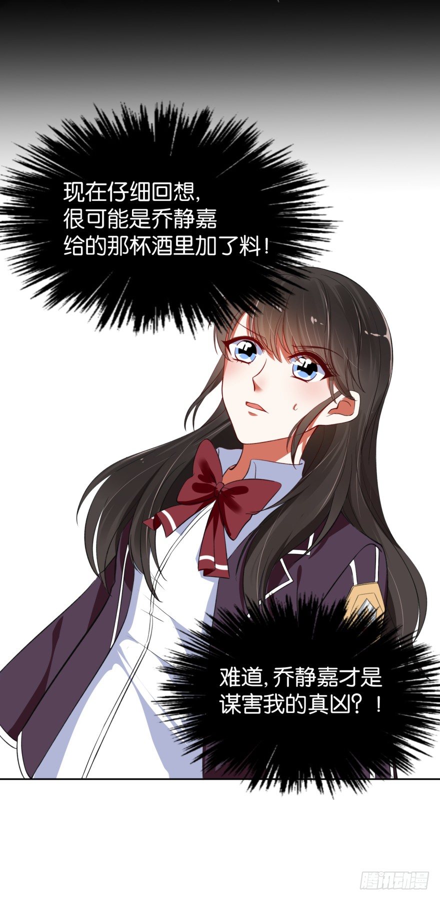 夫妻不相识(1/2)-第6话