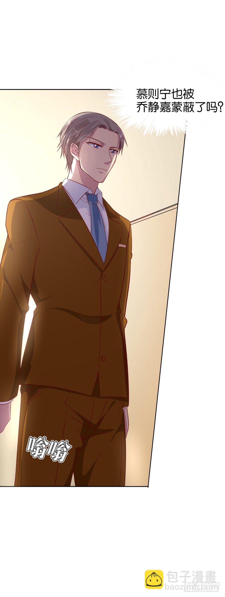 夫妻不相识(1/2)-第6话