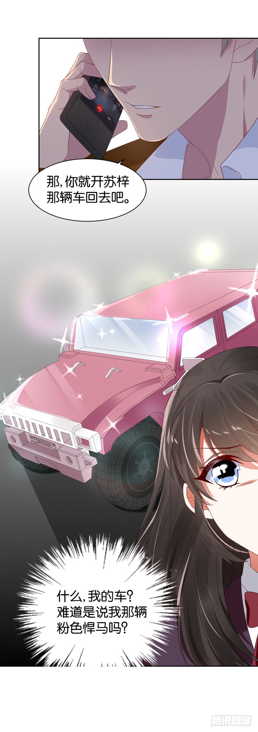 夫妻不相识(1/2)-第6话