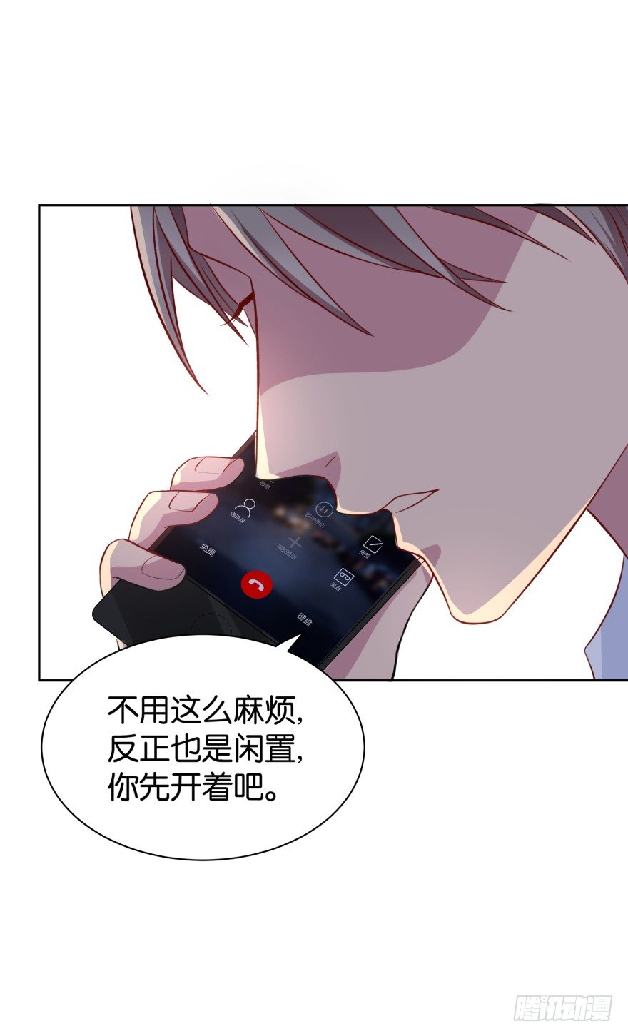 夫妻不相识(1/2)-第6话