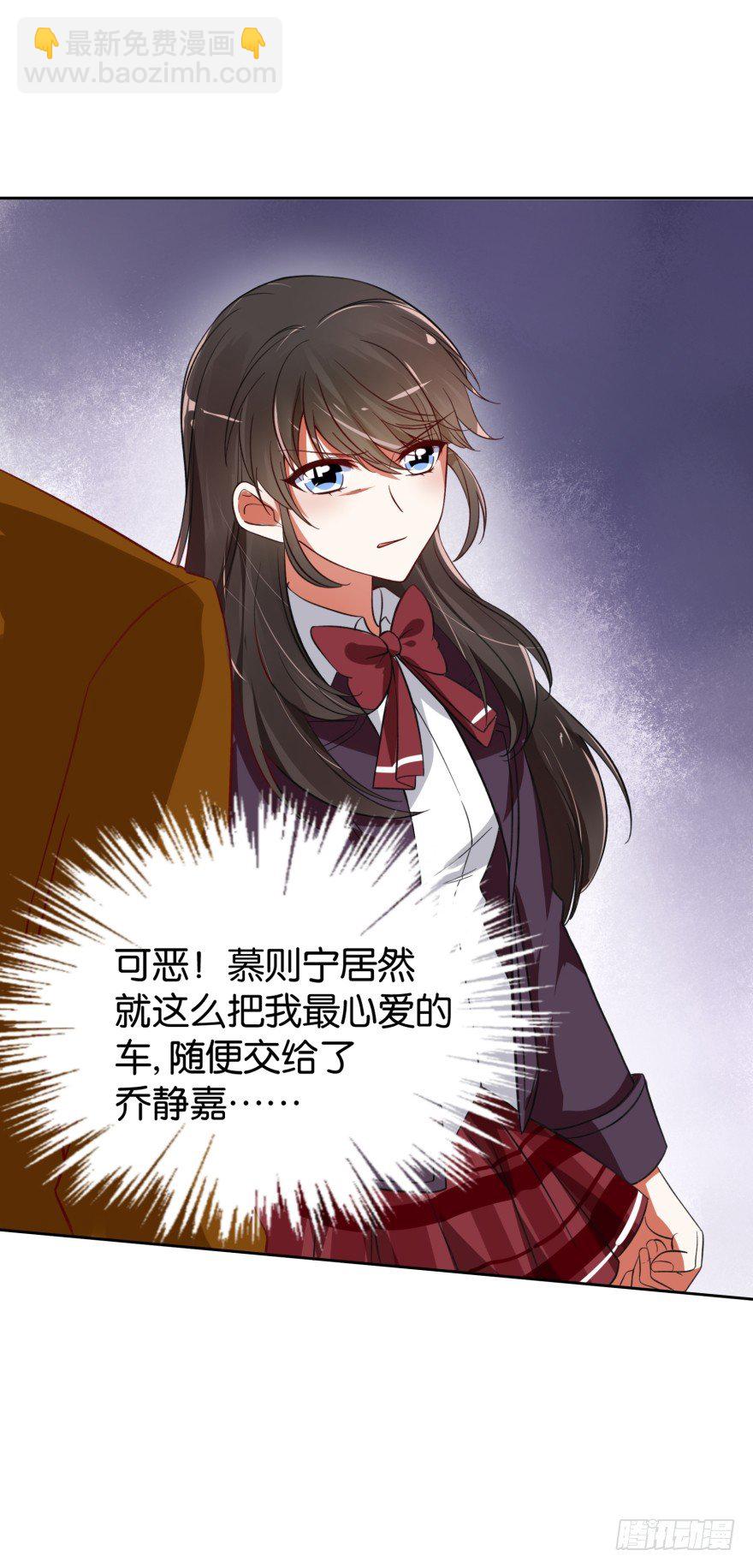 夫妻不相识(1/2)-第6话