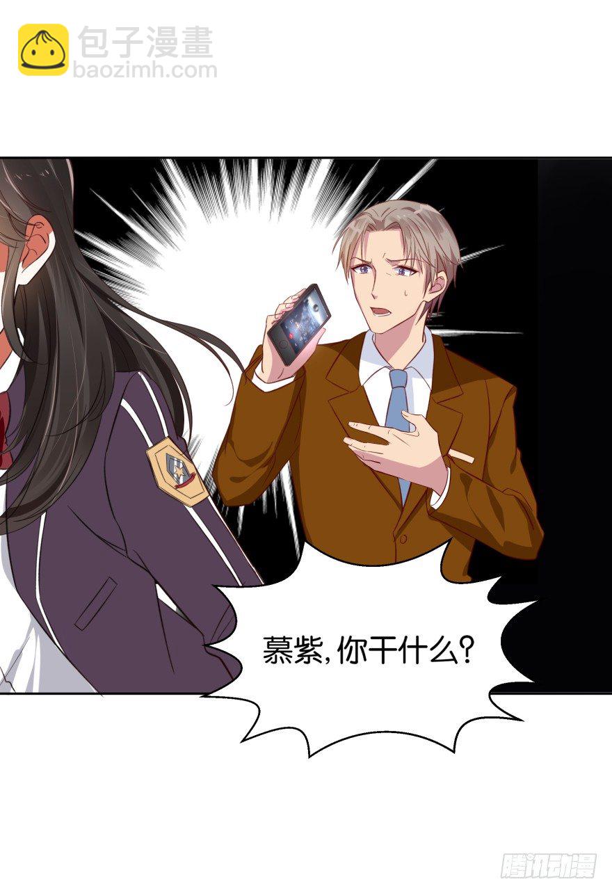 夫妻不相识(1/2)-第6话