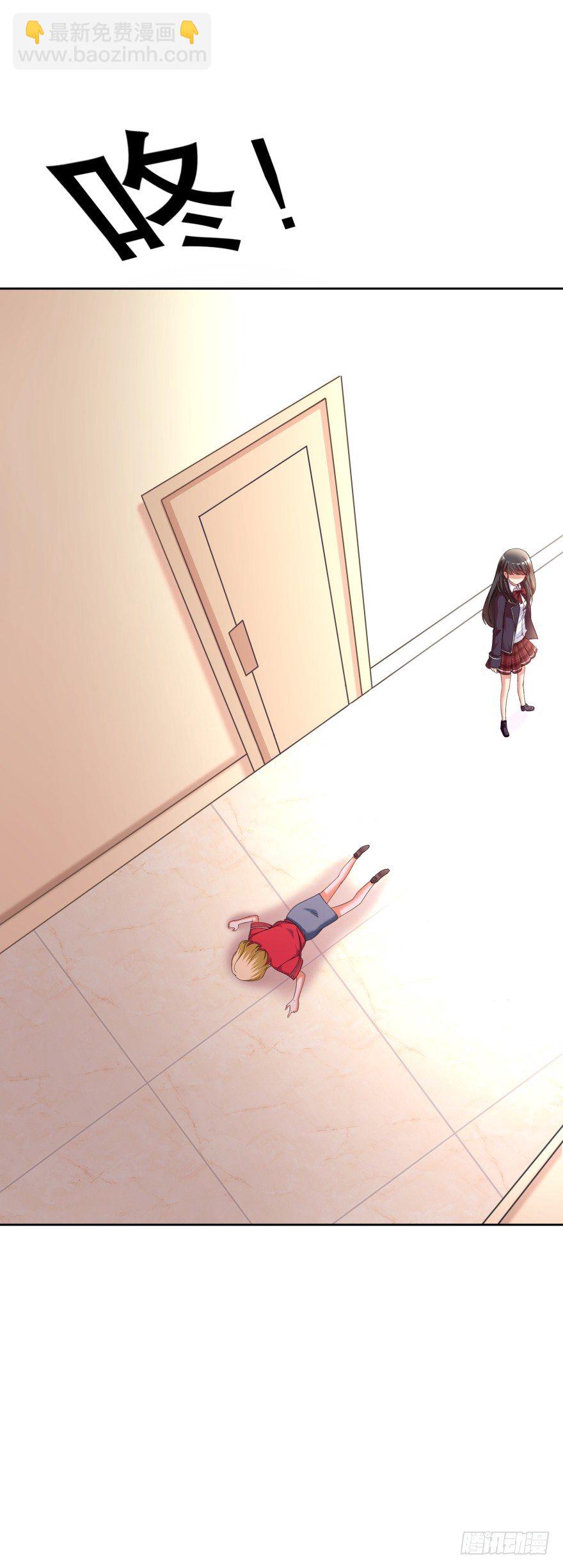 夫妻不相识(1/2)-第6话