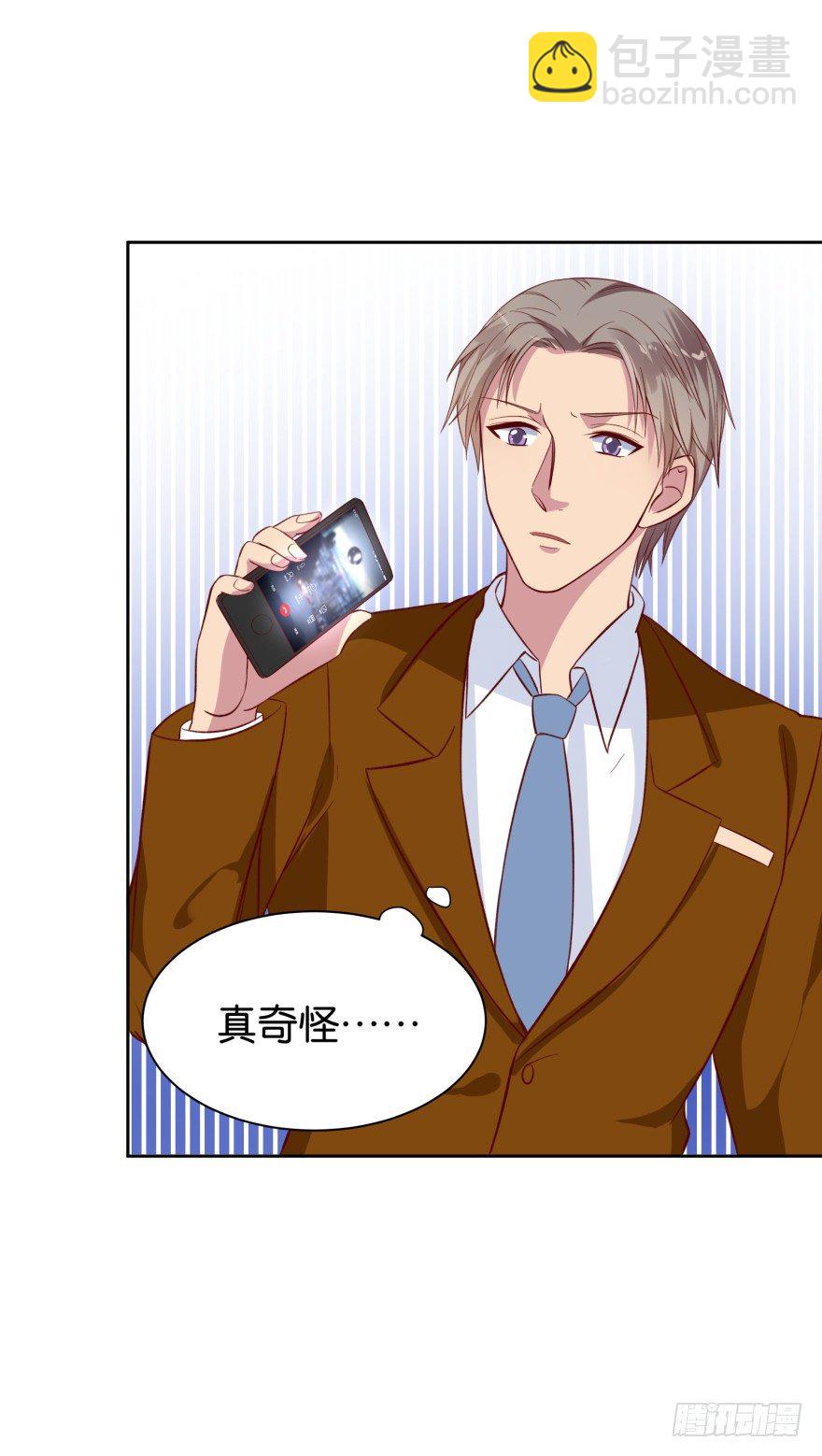 夫妻不相识(1/2)-第6话