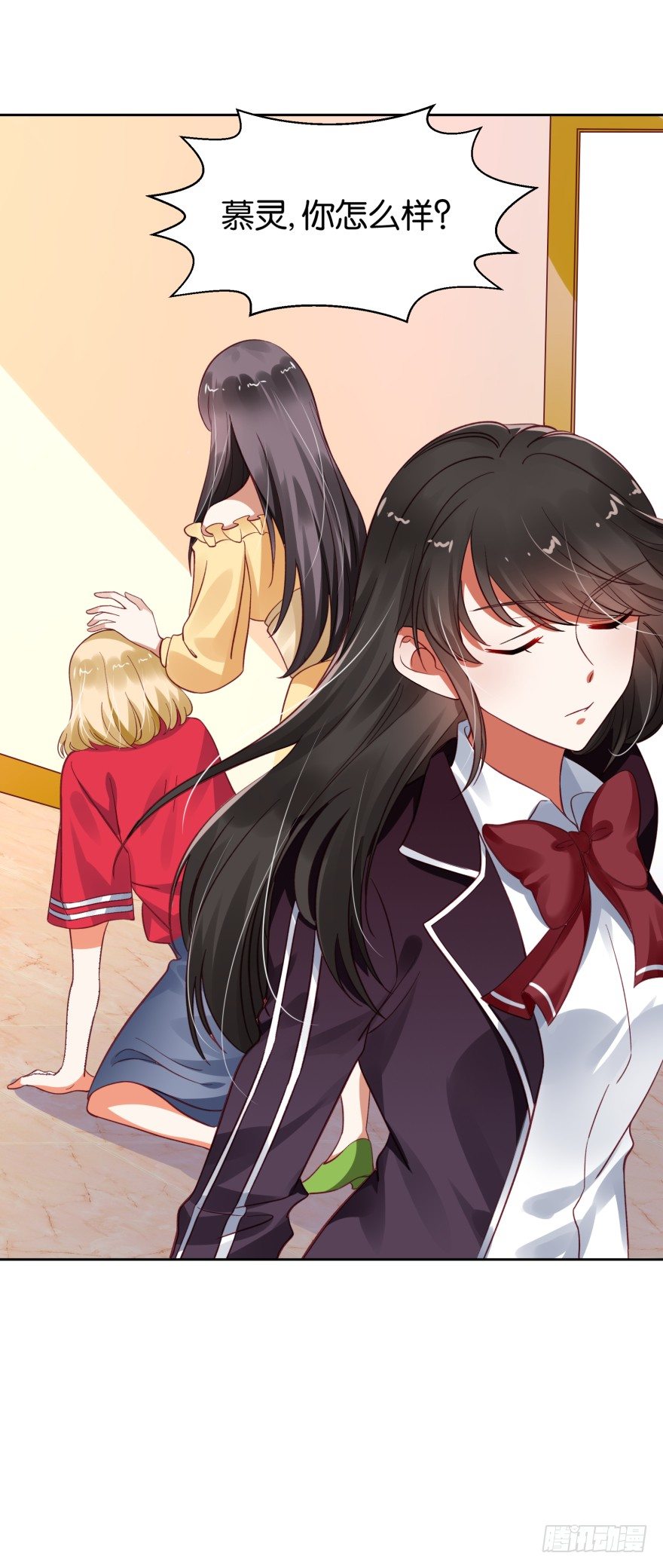 夫妻不相识(1/2)-第6话