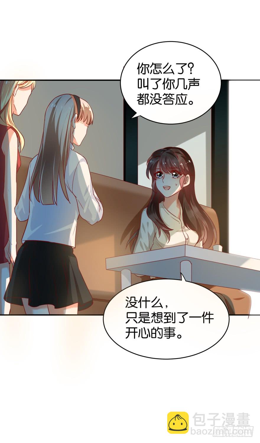 迷上别的女人-第52话