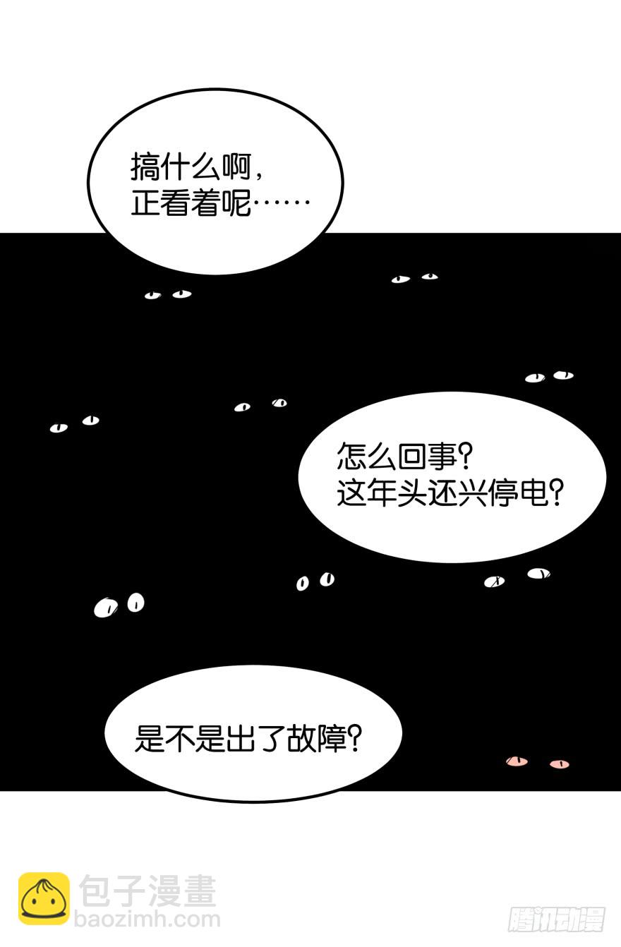 迷上别的女人-第52话