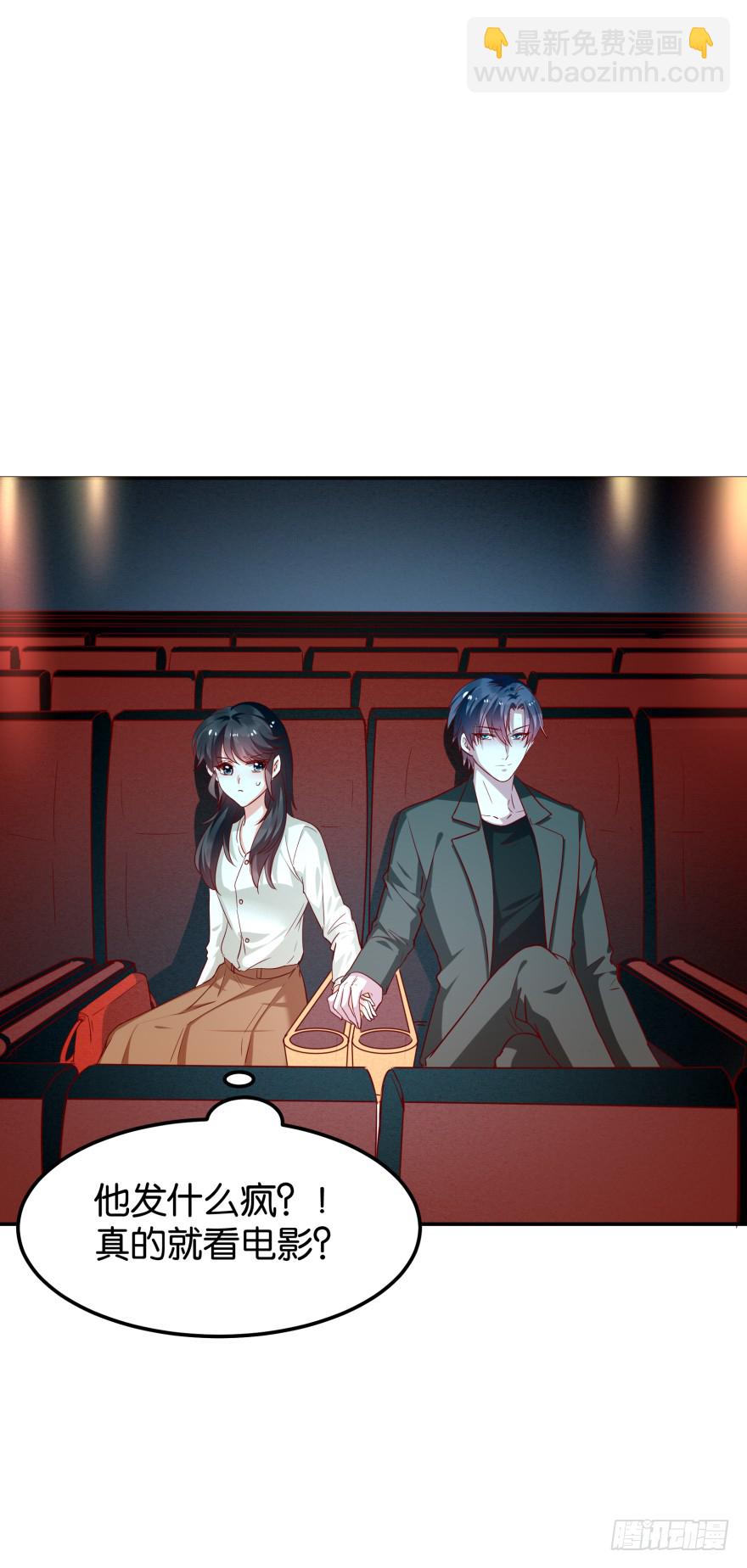 迷上别的女人-第52话