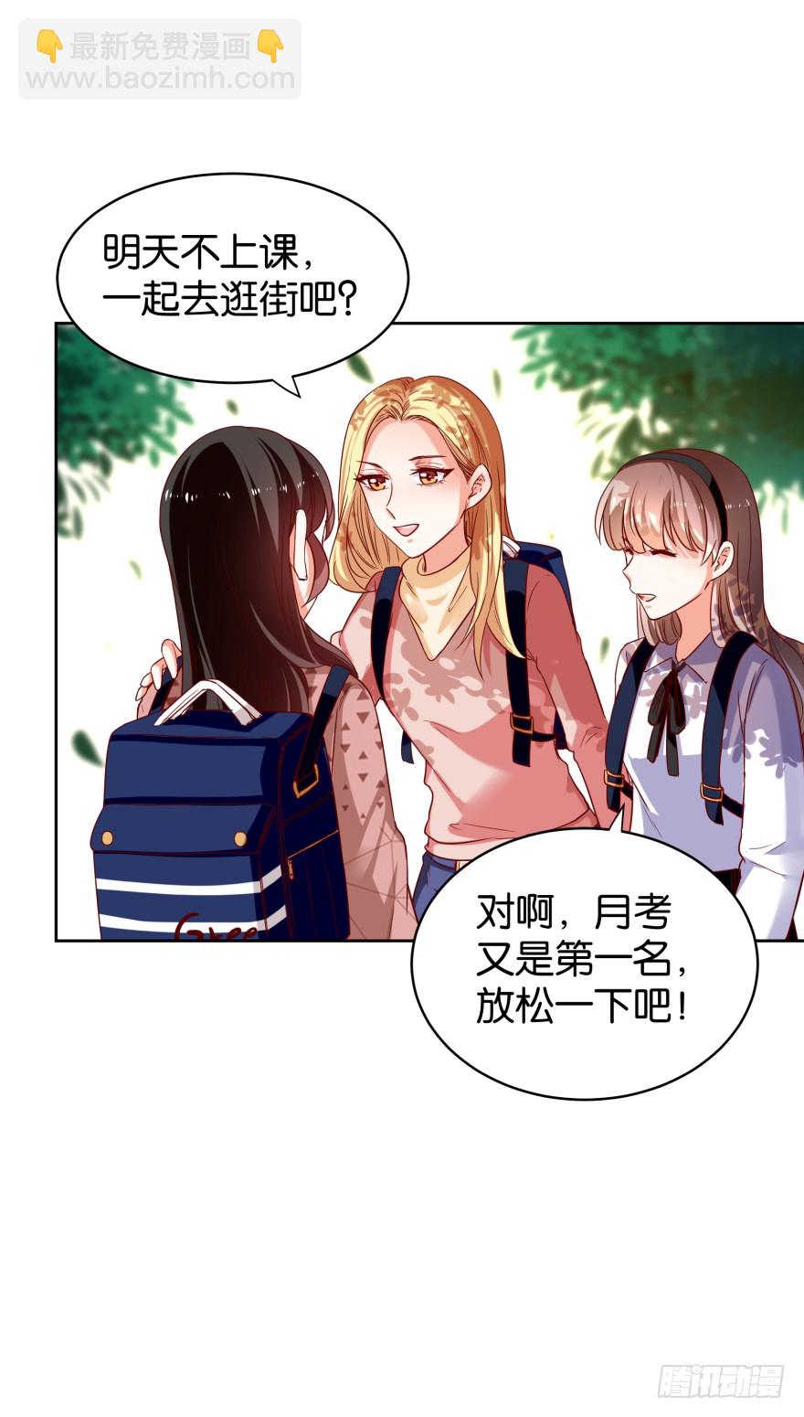 迷上别的女人-第52话