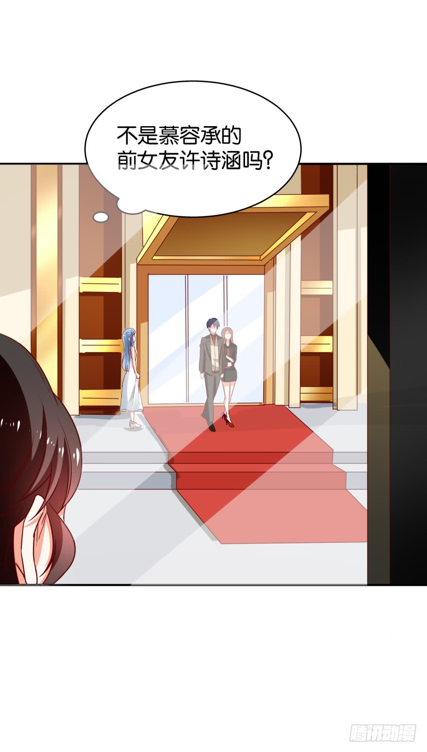 迷上别的女人-第52话