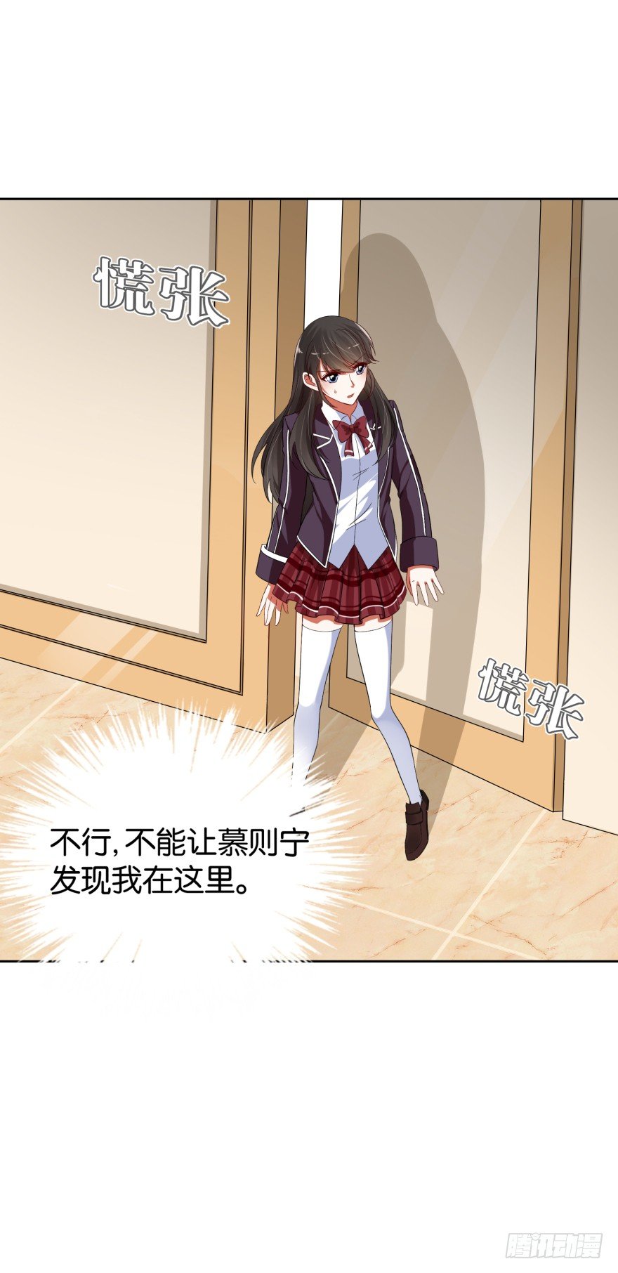 黑猫的诱惑（二）-第8话