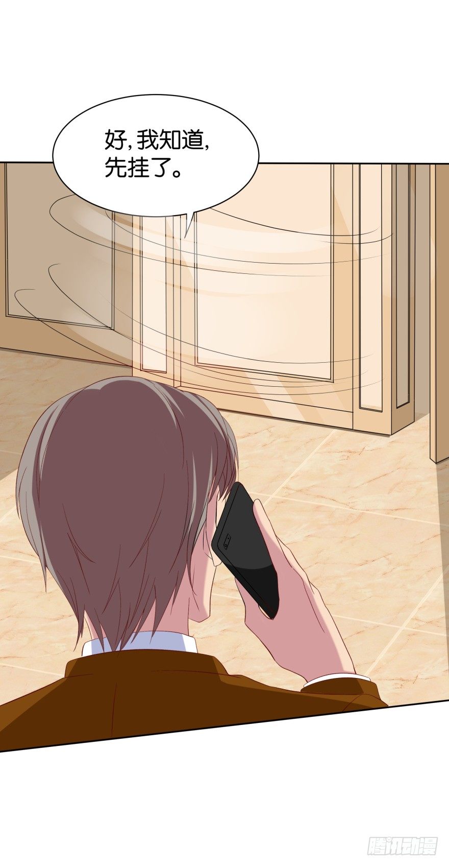 黑猫的诱惑（二）-第8话