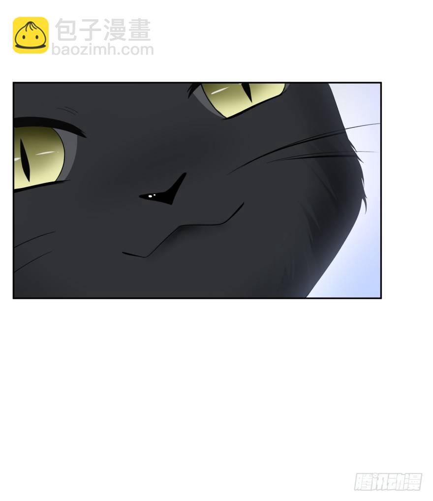 黑猫的诱惑（二）-第8话