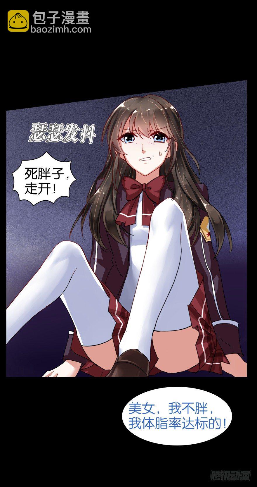 黑猫的诱惑（二）-第8话