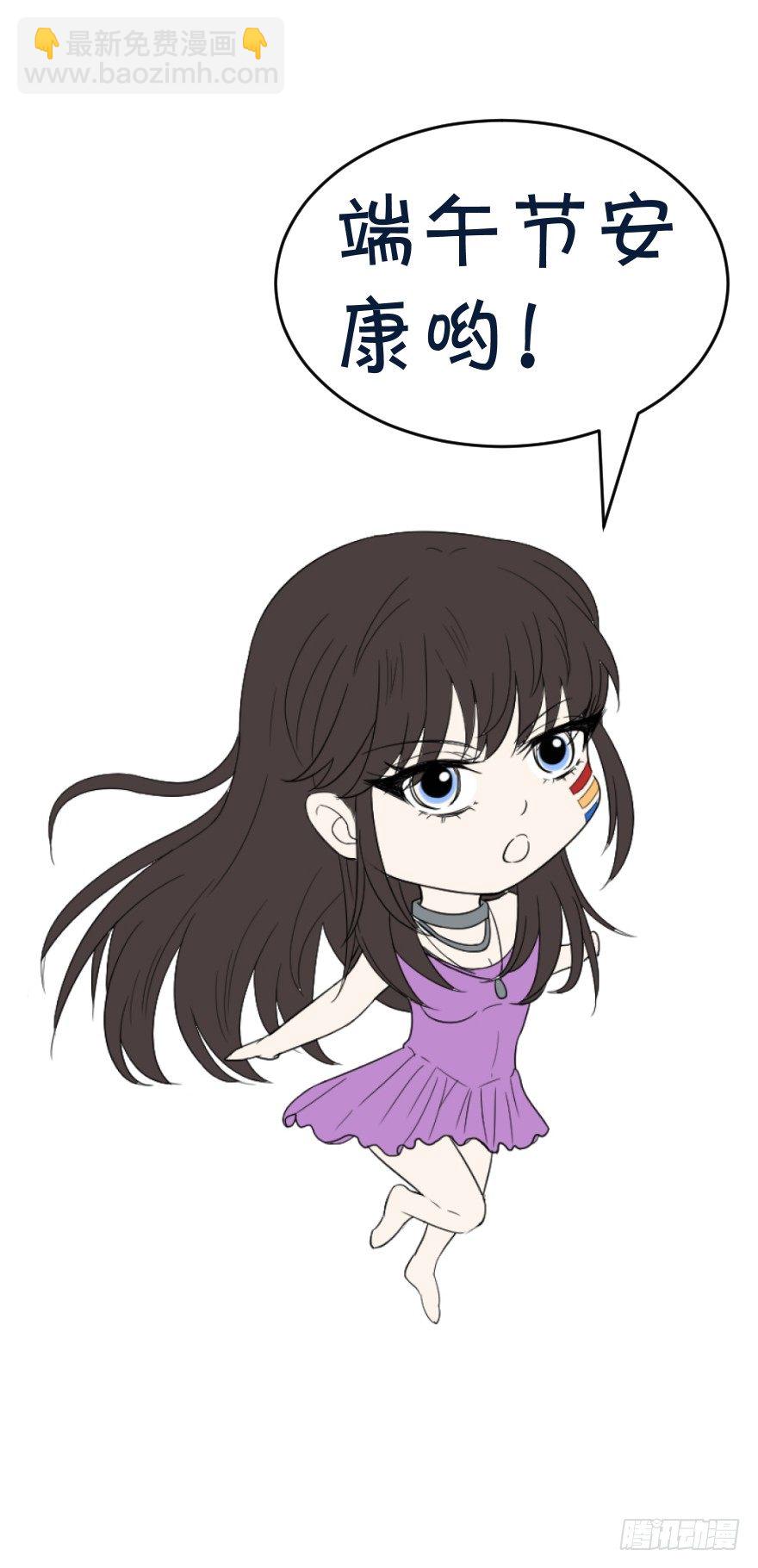 黑猫的诱惑（二）-第8话