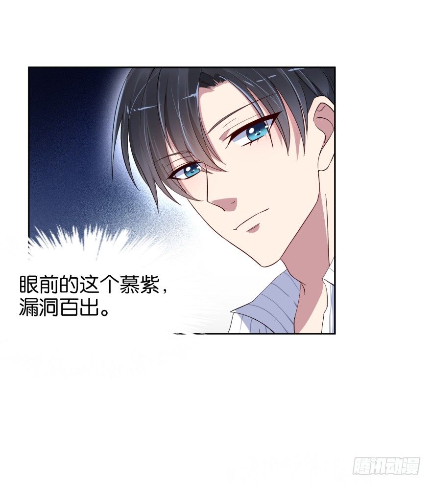 重生后的最大危机（二）-第10话