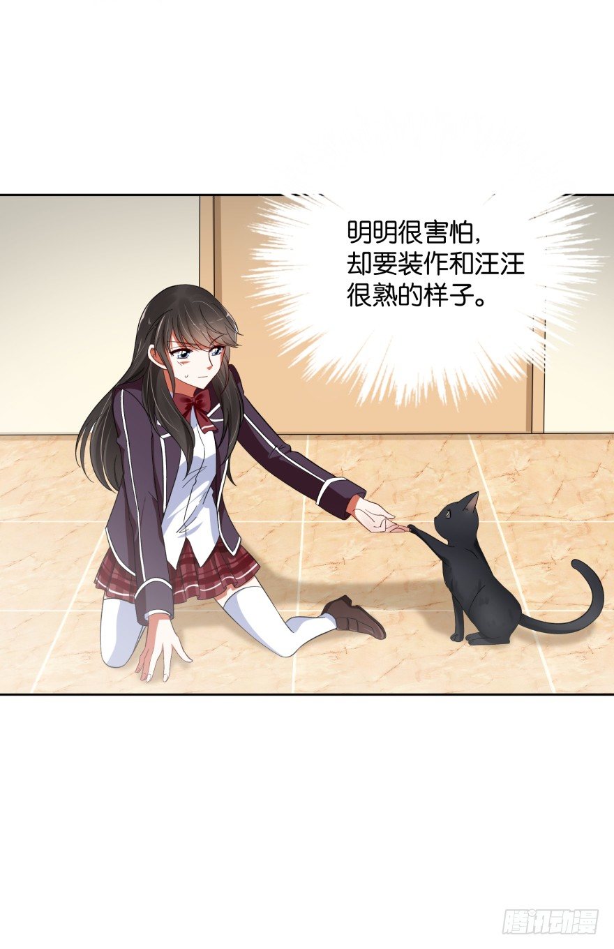 重生后的最大危机（二）-第10话