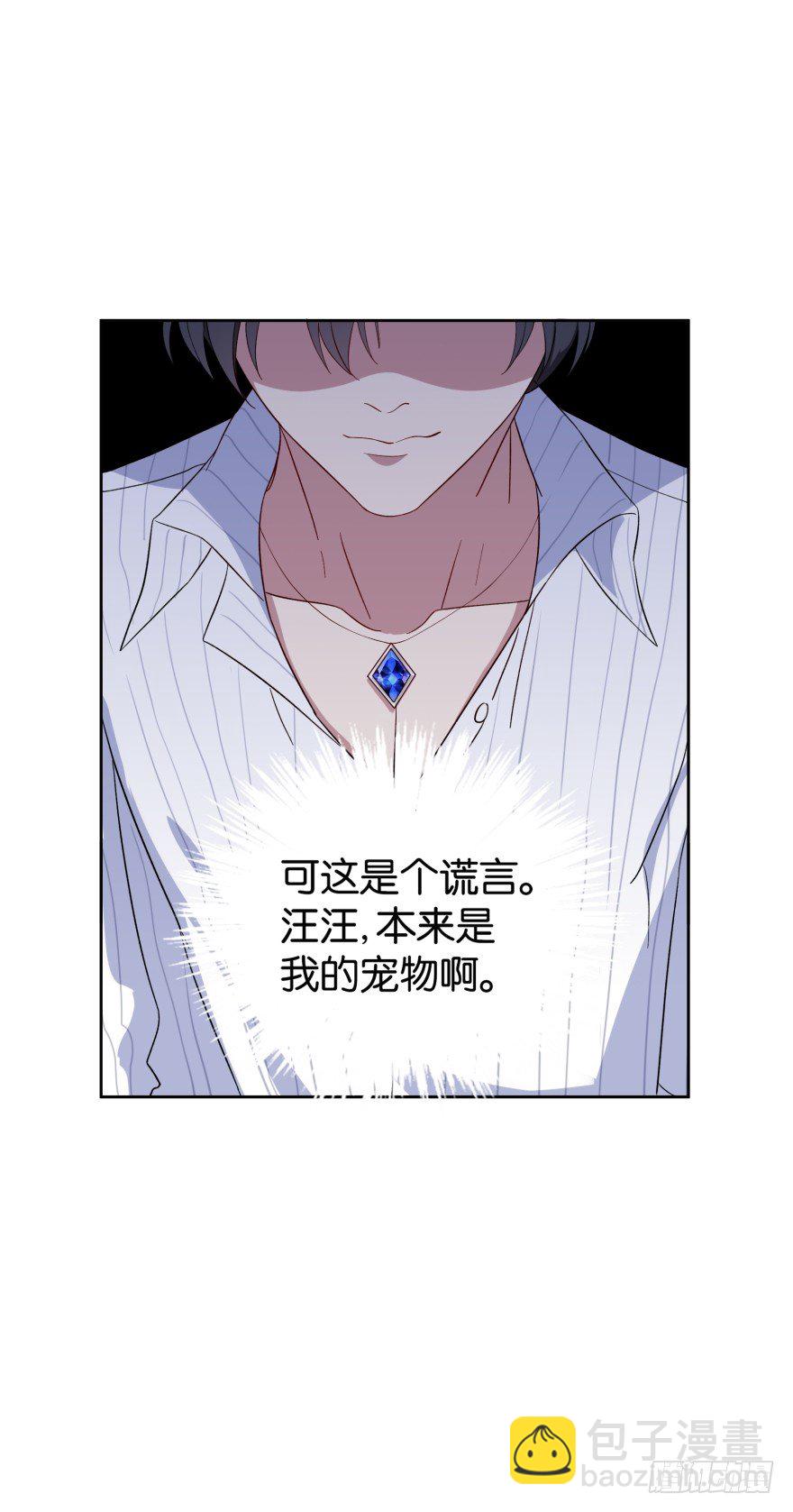 重生后的最大危机（二）-第10话