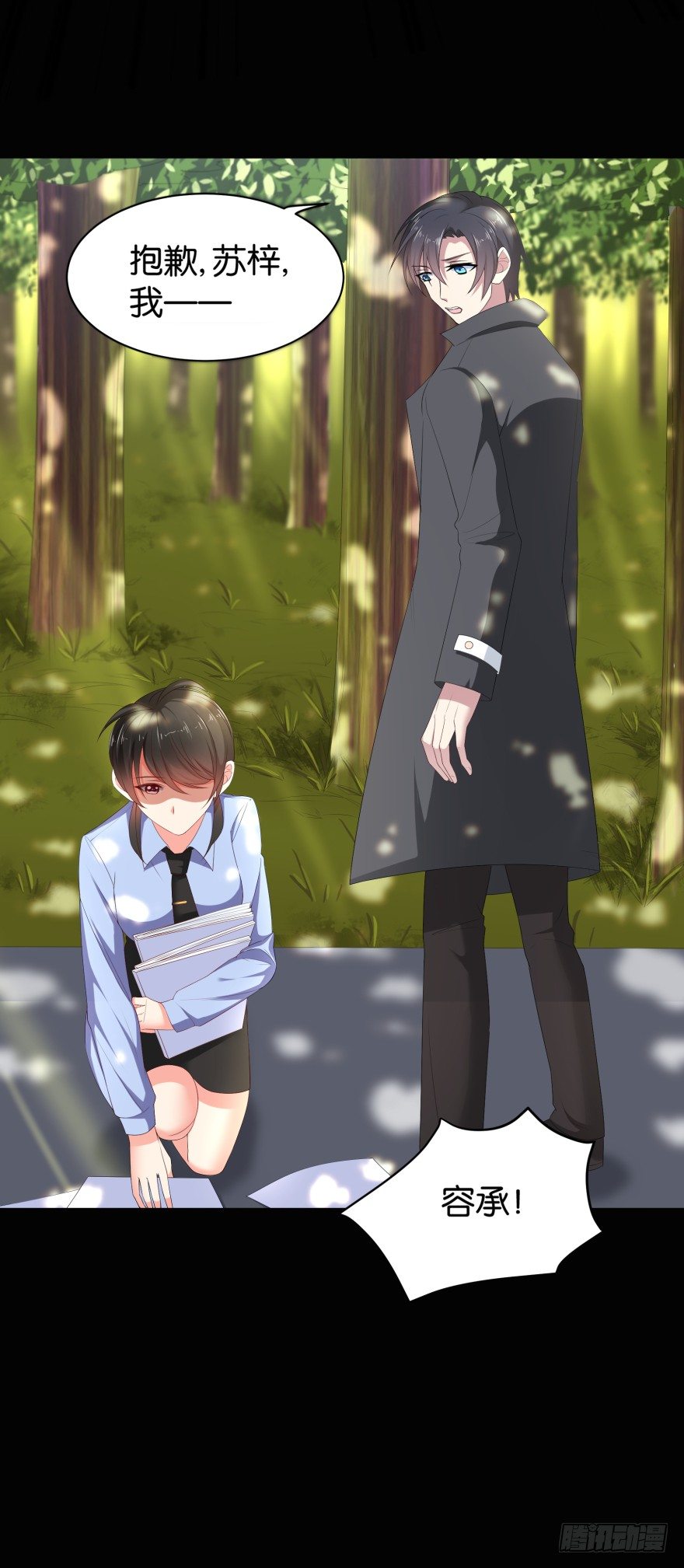 重生后的最大危机（二）-第10话