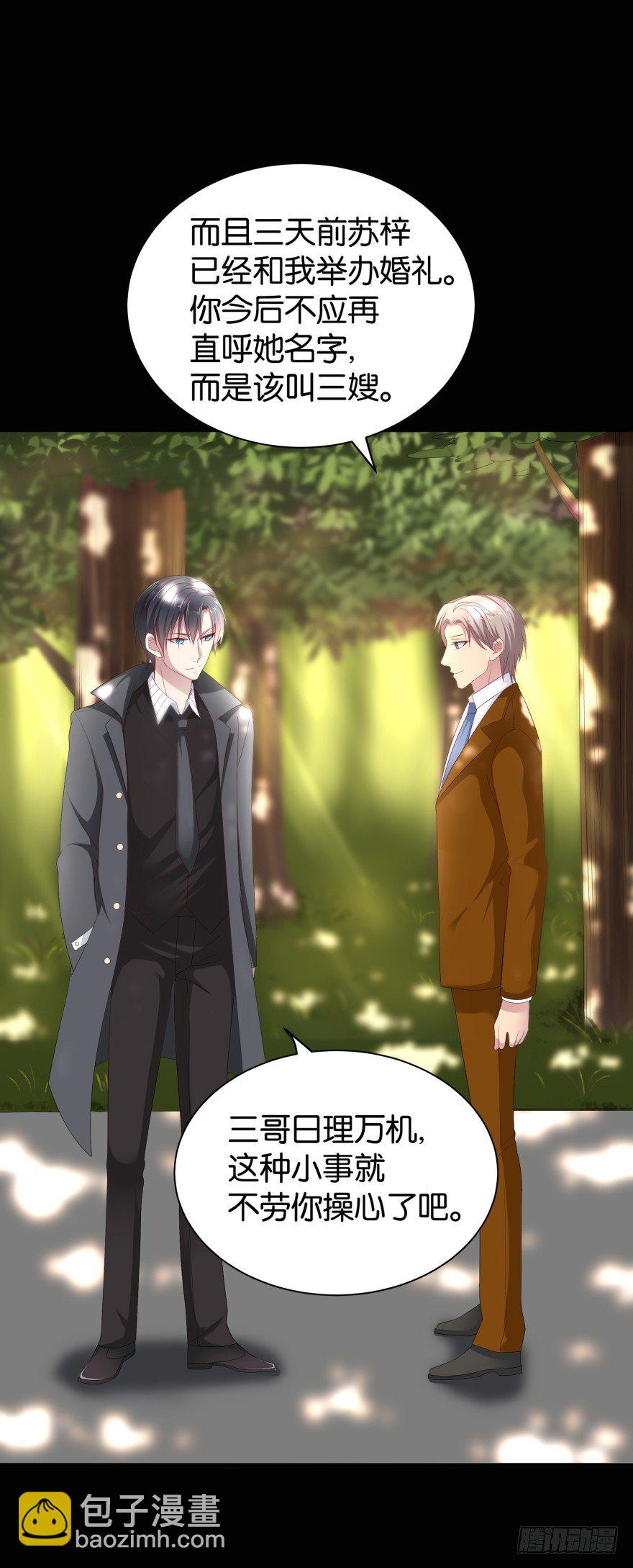 重生后的最大危机（二）-第10话