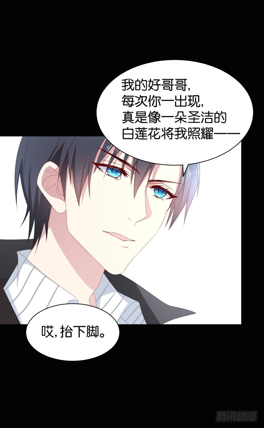 重生后的最大危机（二）-第10话