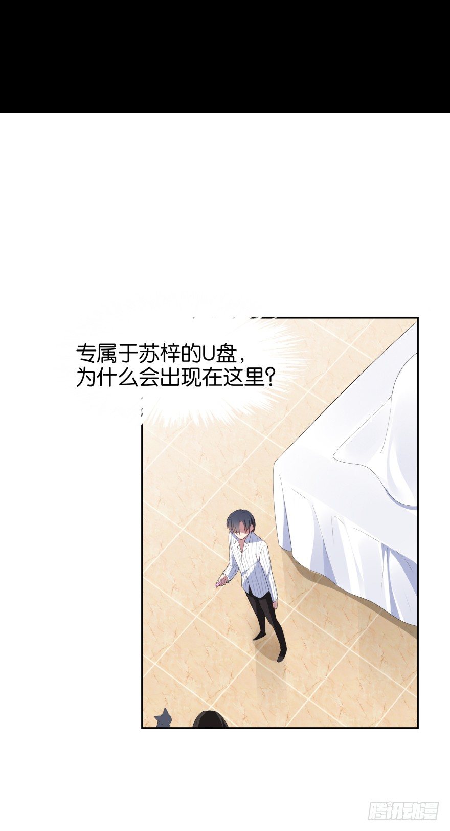 重生后的最大危机（二）-第10话