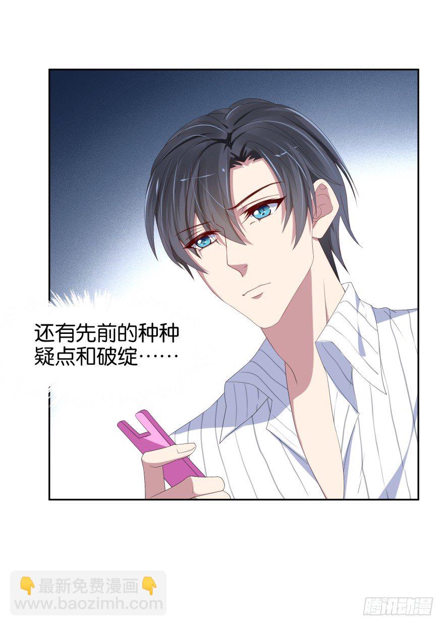 重生后的最大危机（二）-第10话