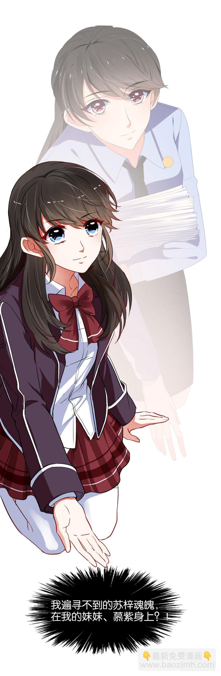 重生后的最大危机（二）-第10话