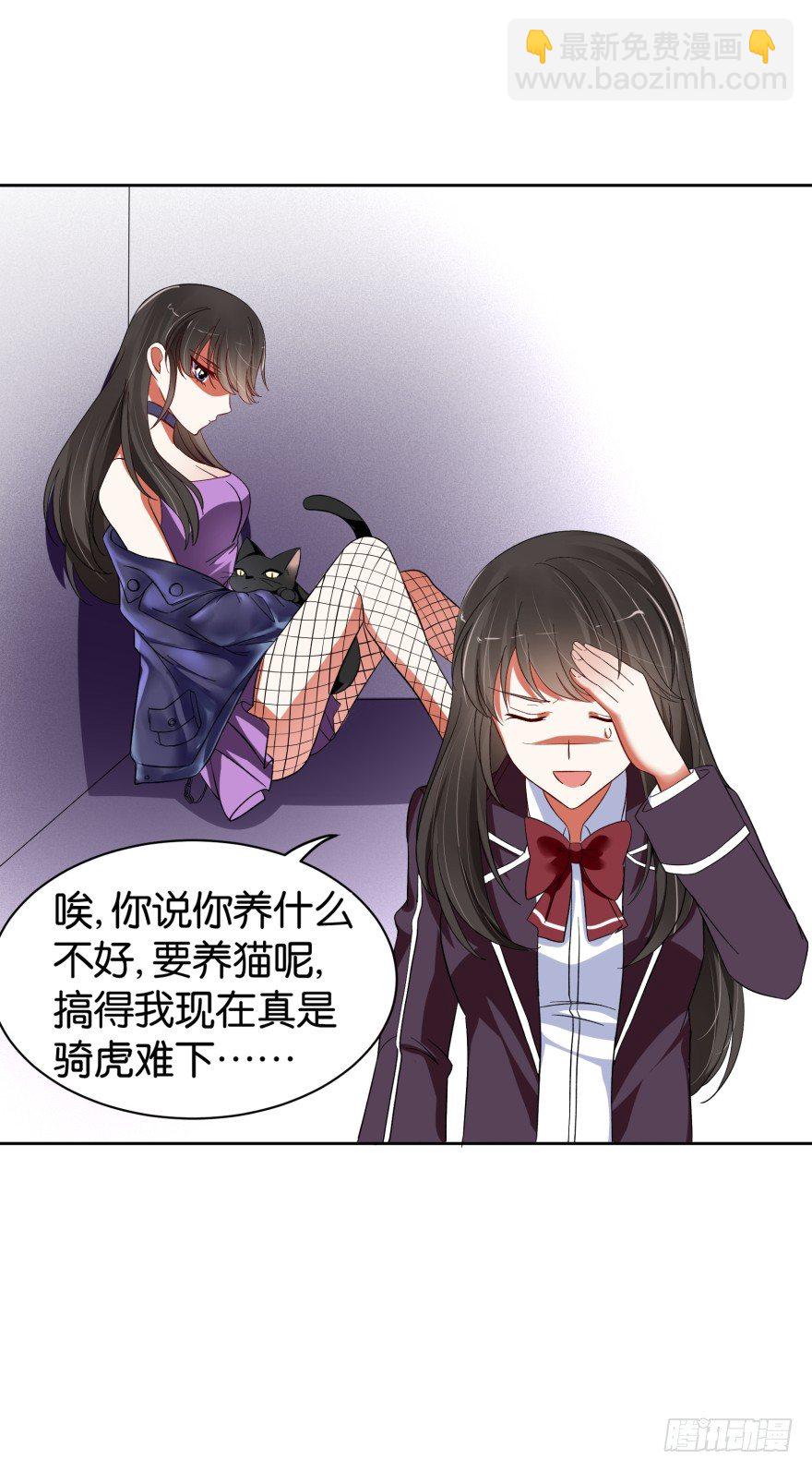 重生后的最大危机（二）-第10话