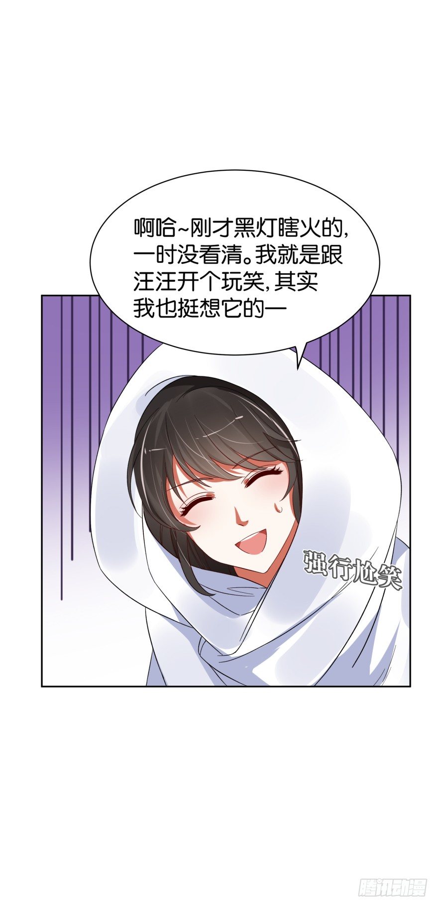 重生后的最大危机（二）-第10话