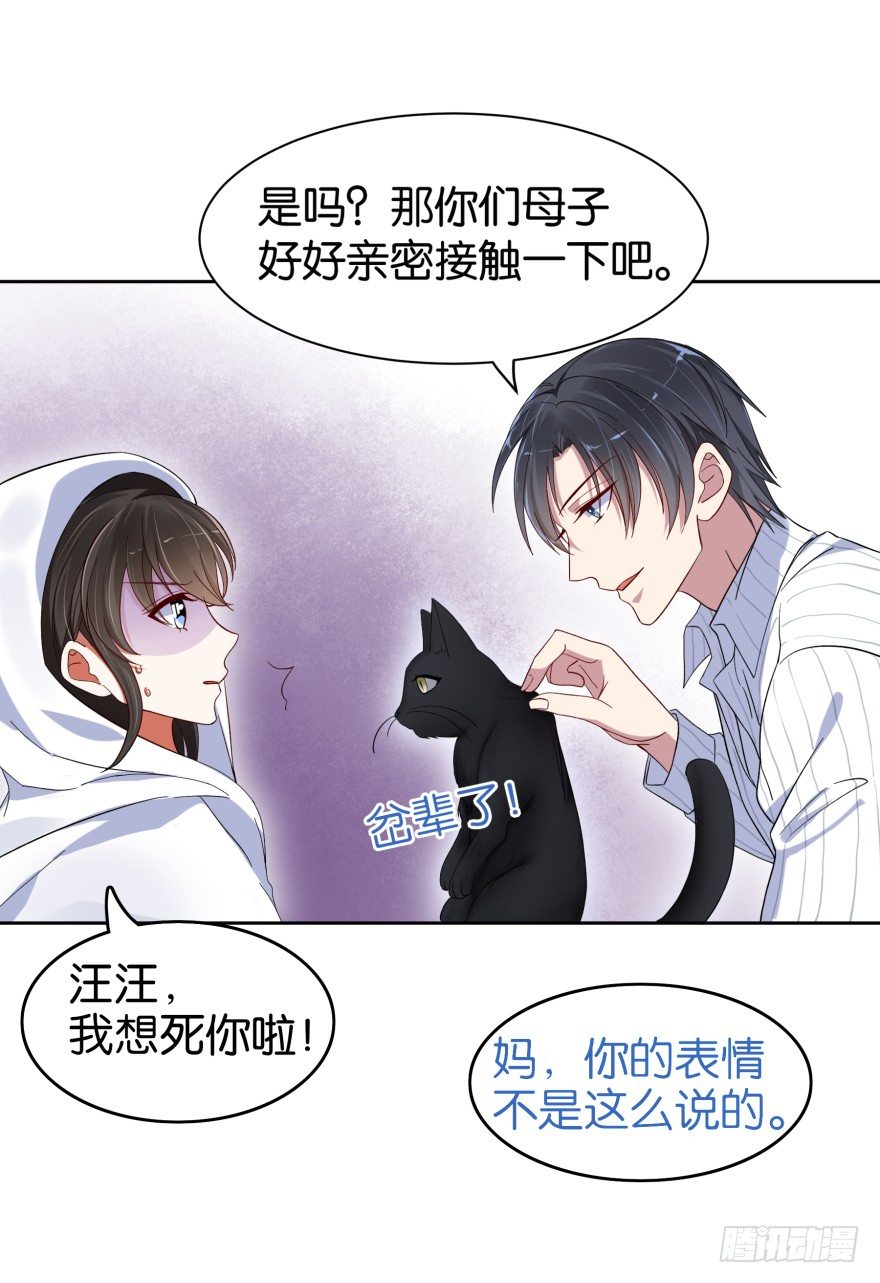 重生后的最大危机（二）-第10话