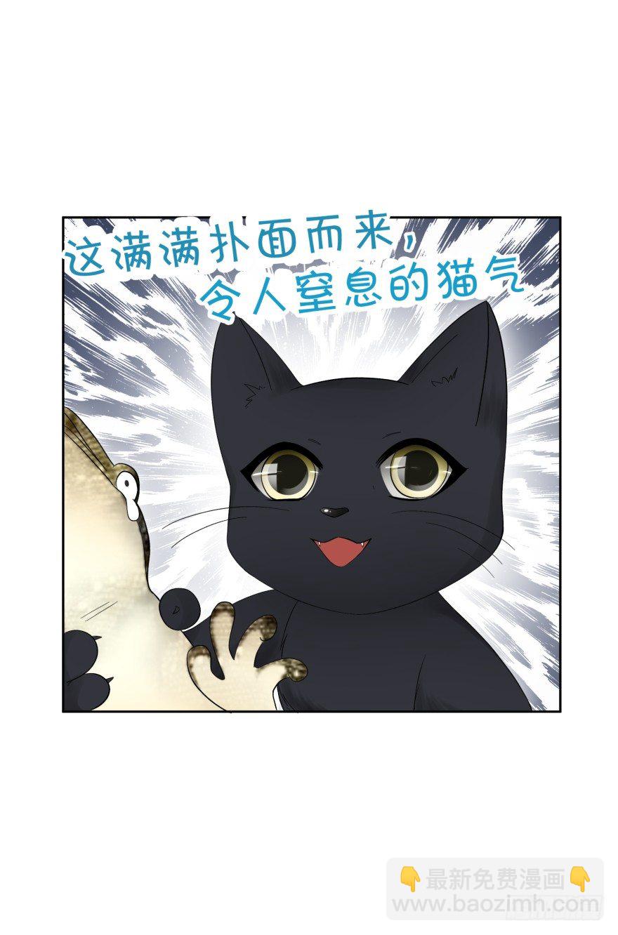 重生后的最大危机（二）-第10话