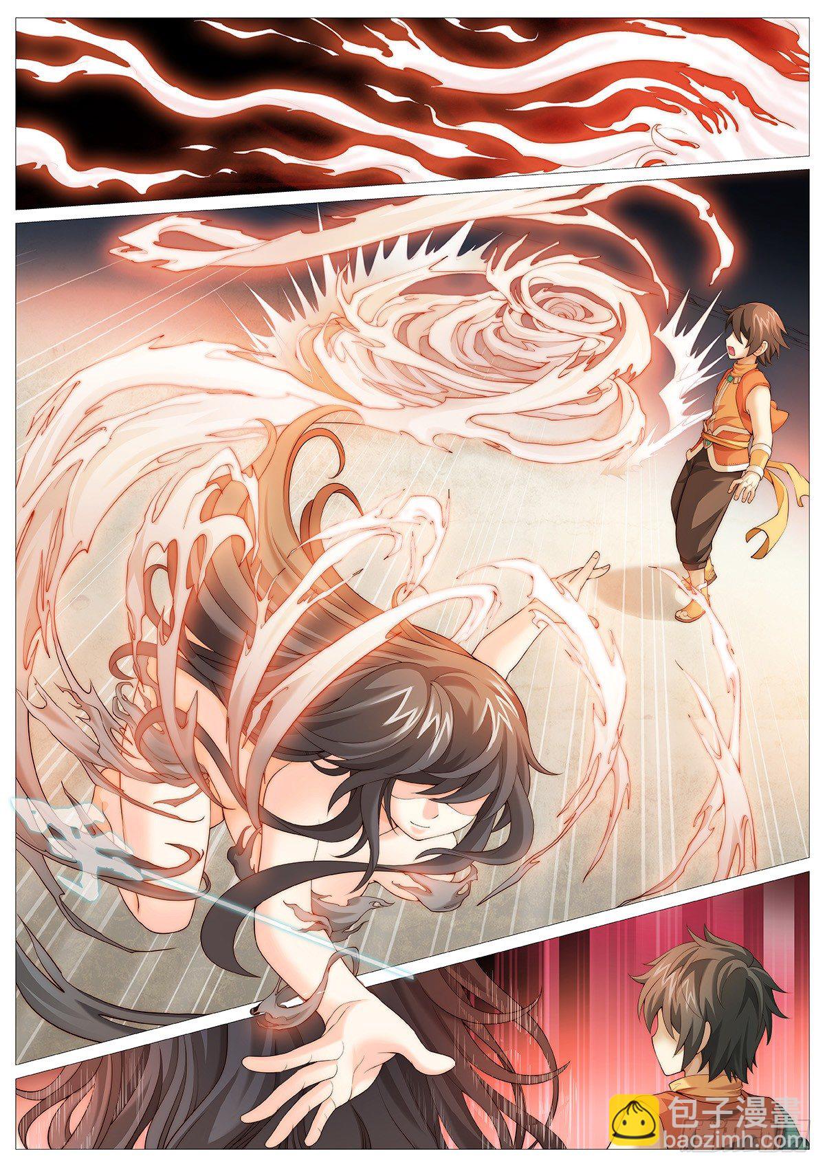 第一回：天黑别出门！-第2话