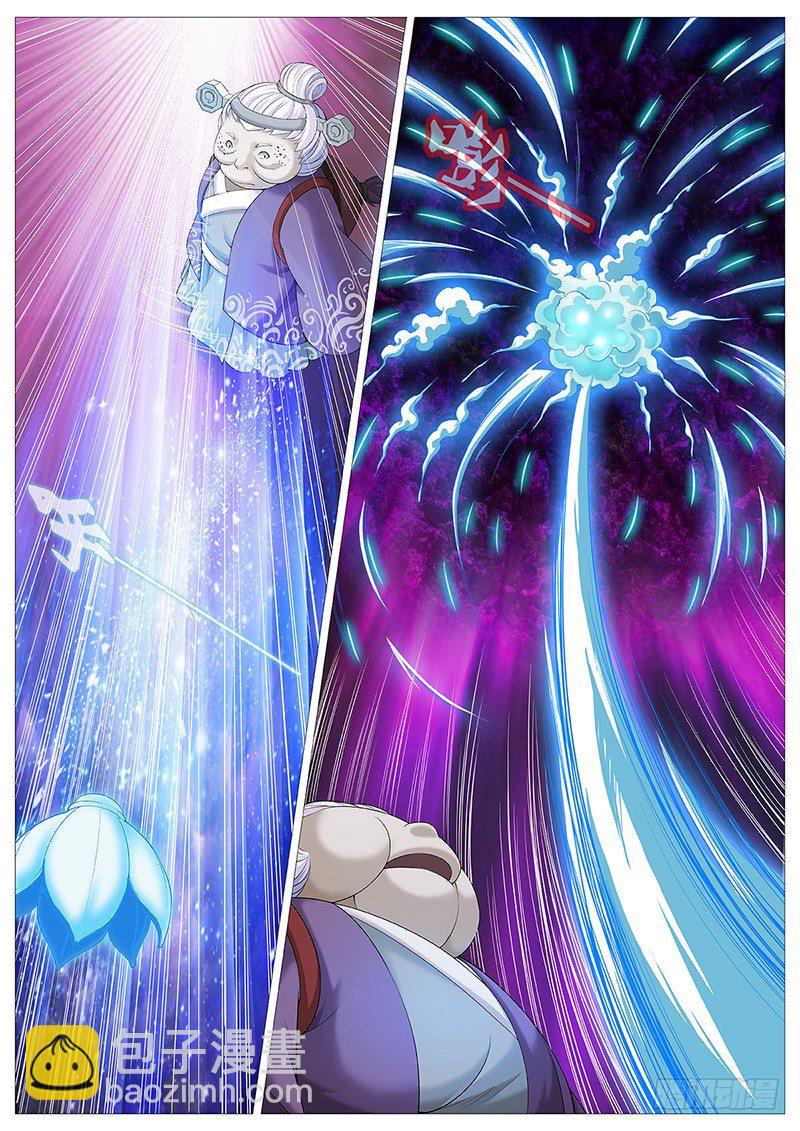 第九回：婆婆的皮囊-第12话