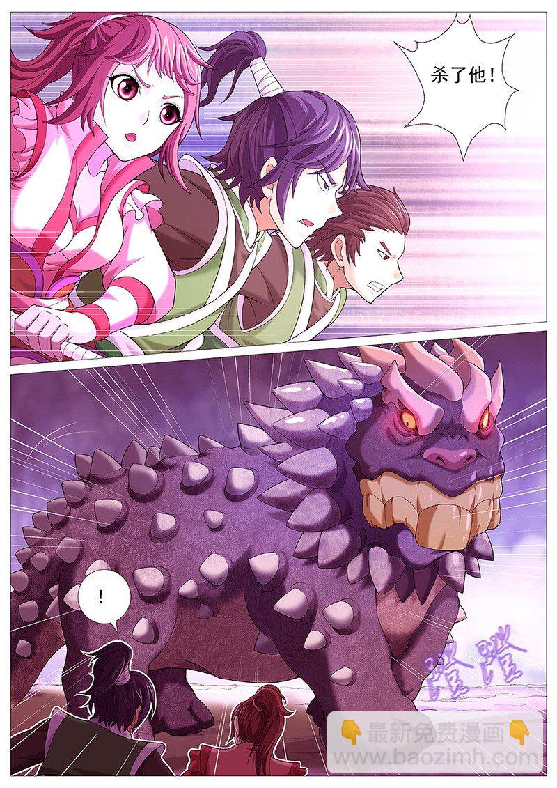 第十一回：红粉骷髅-第14话