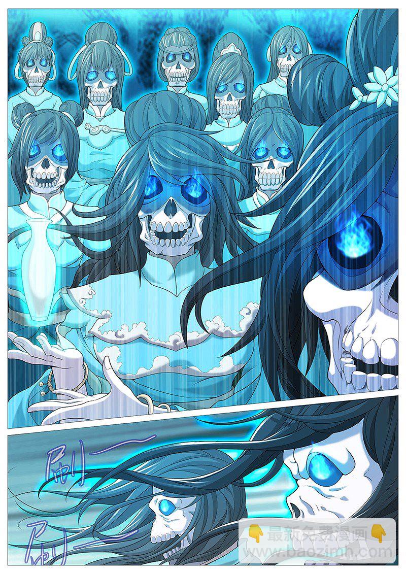 第十一回：红粉骷髅-第14话